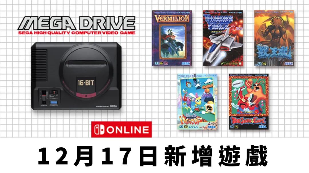 【NS日常新闻】骨王改编银河城游戏、死亡细胞DLC档期确定-第6张