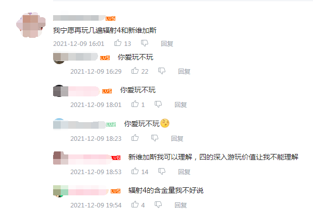 【游戏综合】发售3年后，《辐射76》终于好评如潮了-第12张