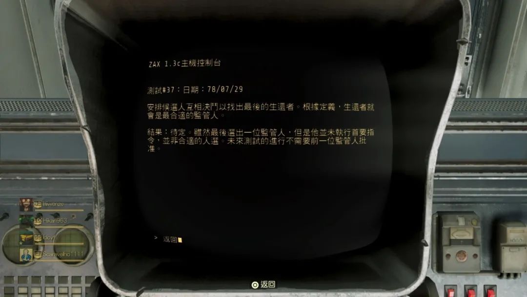 【游戏综合】发售3年后，《辐射76》终于好评如潮了-第6张