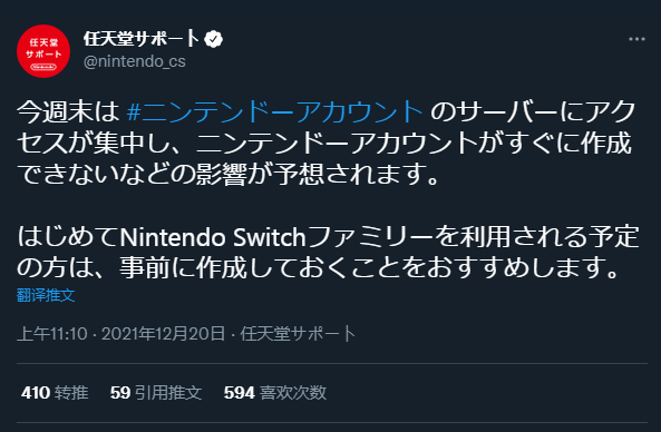 【NS日常新聞】NS孤島危機更新中文、極樂迪斯科實體版公佈-第0張