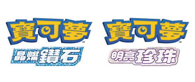 【NS日常新聞】機戰免費任務更新、年末假期大波特賣來襲-第3張