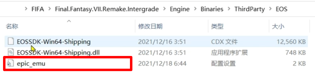 【最终幻想7mod安装及中文设置教程】都上PC了，穿什么衣服还由得你？-第7张