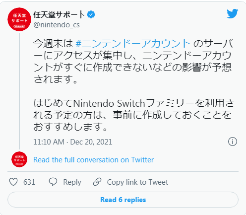 【Switch】为避免圣诞节服务器拥堵 任天堂建议玩家提前配置NS-第1张