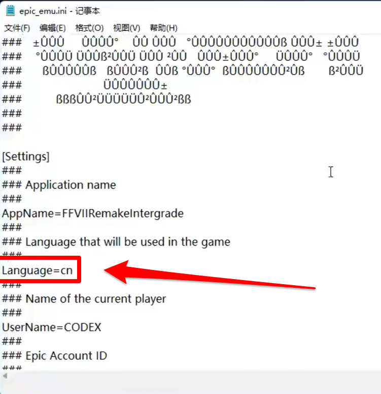 【最终幻想7mod安装及中文设置教程】都上PC了，穿什么衣服还由得你？-第8张