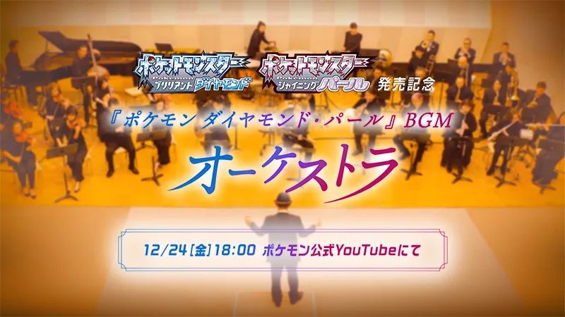 【NS日常新聞】Deemo曲包免費更新、閃軌4浪漫沙加2中文發售-第0張