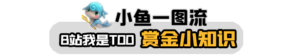 【云顶双人登顶】TOO伊泽红莲赏金超长篇心得！-第2张