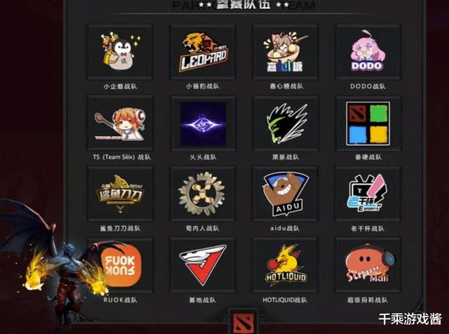 【刀塔2】DOTA2“小Ti”互聯網杯冠軍獎出爐！網易黑豚隊一人發一頭豬和PS5-第3張