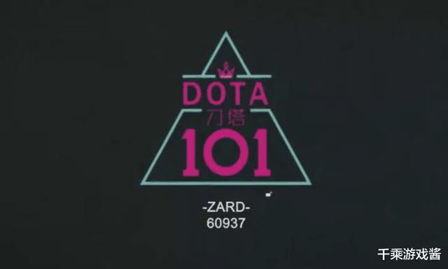 【刀塔2】DOTA2“小Ti”互聯網杯冠軍獎出爐！網易黑豚隊一人發一頭豬和PS5-第2張