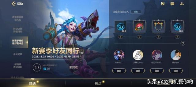 【英雄聯盟手遊】LOL手遊現狀如何？開服三個月召回老玩家，光子真的慌了？-第0張