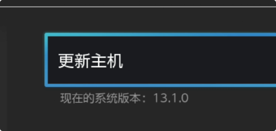 【NS教程】2021年才入手NS，需要注意哪些事？-第5张