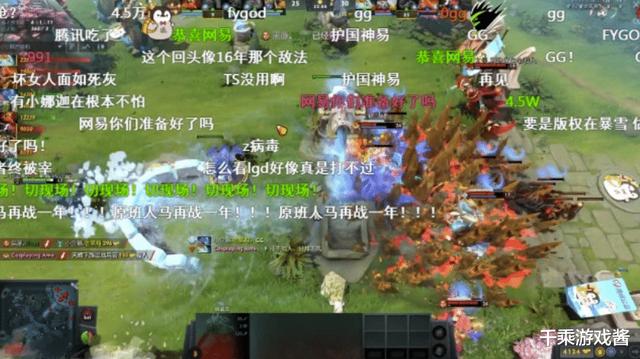 【刀塔2】DOTA2“小Ti”互联网杯冠军奖出炉！网易黑豚队一人发一头猪和PS5-第5张