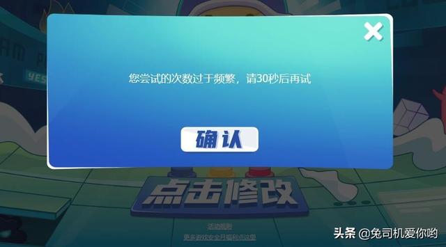 【英雄联盟】LOL改名活动太火爆挤不进去怎么办？一个小套路轻松搞定！-第2张