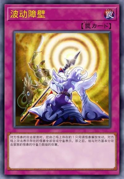 【遊戲王：決鬥鏈接】遊戲王DL新卡包情報 龍星&彼岸 技能調整簡評-第55張