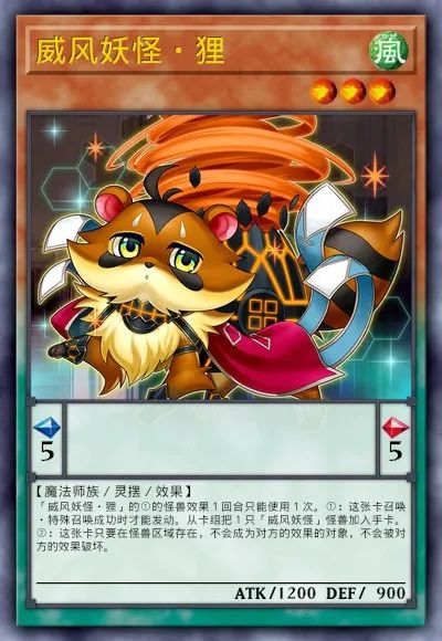 【遊戲王：決鬥鏈接】遊戲王DL新卡包情報 龍星&彼岸 技能調整簡評-第30張