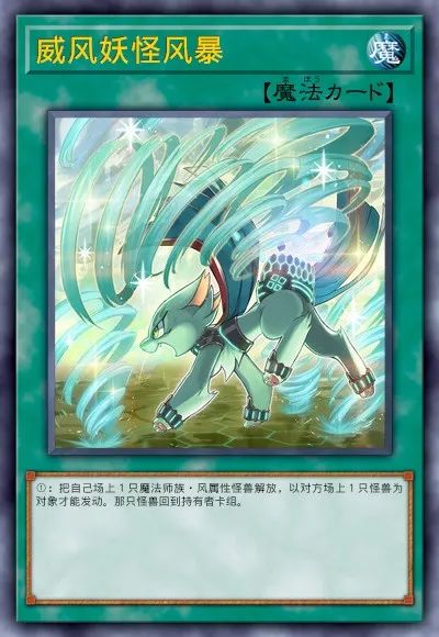 【遊戲王：決鬥鏈接】遊戲王DL新卡包情報 龍星&彼岸 技能調整簡評-第31張