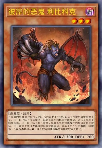 【遊戲王：決鬥鏈接】遊戲王DL新卡包情報 龍星&彼岸 技能調整簡評-第22張