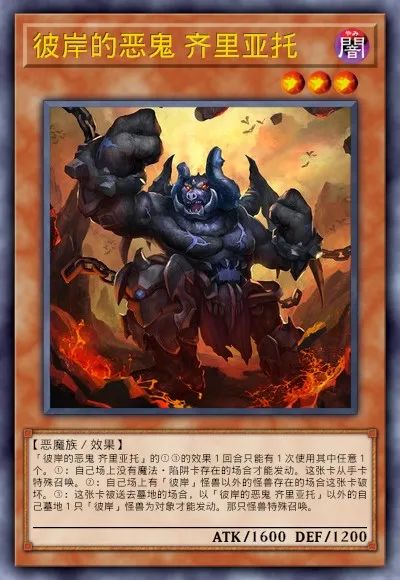 【遊戲王：決鬥鏈接】遊戲王DL新卡包情報 龍星&彼岸 技能調整簡評-第15張