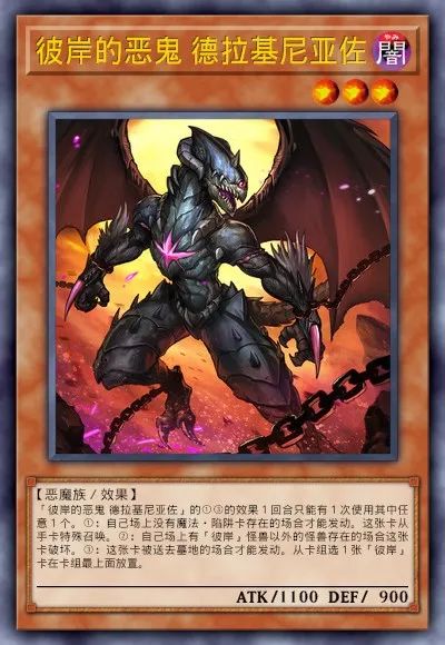 【遊戲王：決鬥鏈接】遊戲王DL新卡包情報 龍星&彼岸 技能調整簡評-第24張