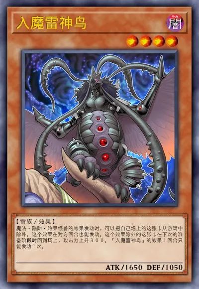 【遊戲王：決鬥鏈接】遊戲王DL新卡包情報 龍星&彼岸 技能調整簡評-第39張