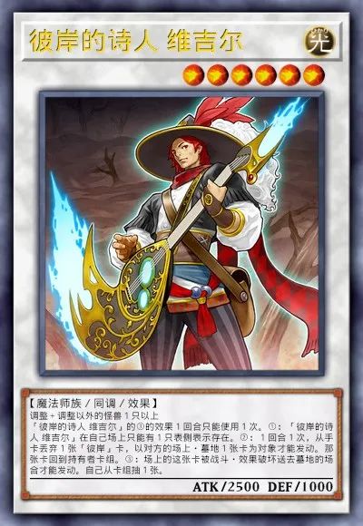 【遊戲王：決鬥鏈接】遊戲王DL新卡包情報 龍星&彼岸 技能調整簡評-第20張