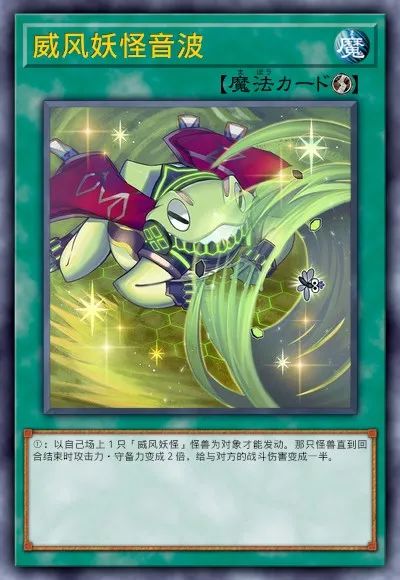 【遊戲王：決鬥鏈接】遊戲王DL新卡包情報 龍星&彼岸 技能調整簡評-第33張