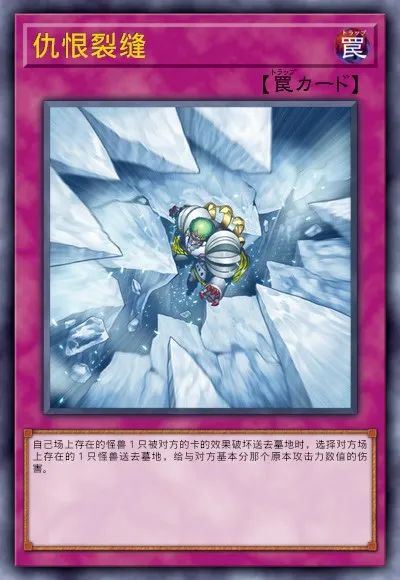 【遊戲王：決鬥鏈接】遊戲王DL新卡包情報 龍星&彼岸 技能調整簡評-第57張