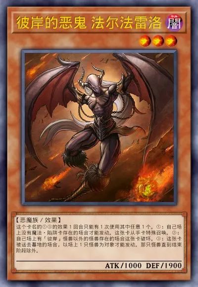 【遊戲王：決鬥鏈接】遊戲王DL新卡包情報 龍星&彼岸 技能調整簡評-第17張