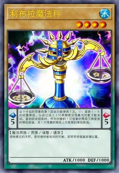 【遊戲王：決鬥鏈接】遊戲王DL新卡包情報 龍星&彼岸 技能調整簡評-第58張