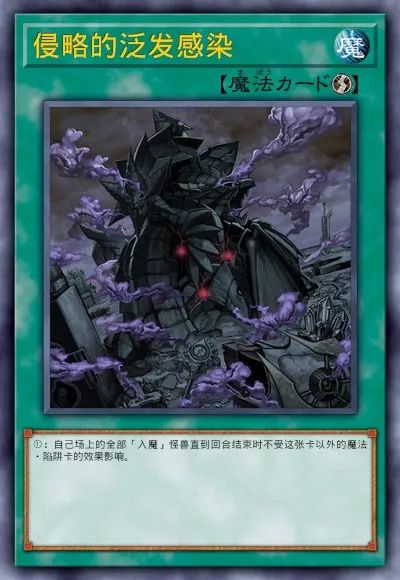 【遊戲王：決鬥鏈接】遊戲王DL新卡包情報 龍星&彼岸 技能調整簡評-第41張