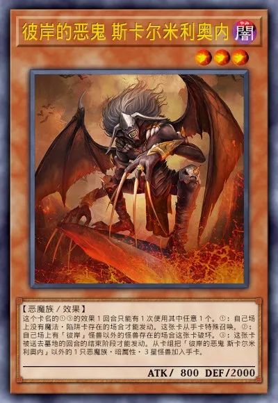 【遊戲王：決鬥鏈接】遊戲王DL新卡包情報 龍星&彼岸 技能調整簡評-第16張