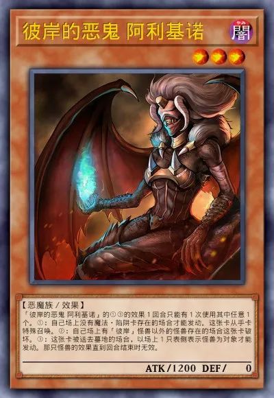 【遊戲王：決鬥鏈接】遊戲王DL新卡包情報 龍星&彼岸 技能調整簡評-第19張