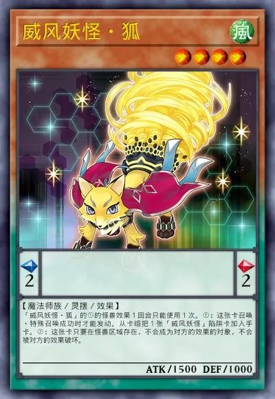 【遊戲王：決鬥鏈接】遊戲王DL新卡包情報 龍星&彼岸 技能調整簡評-第29張