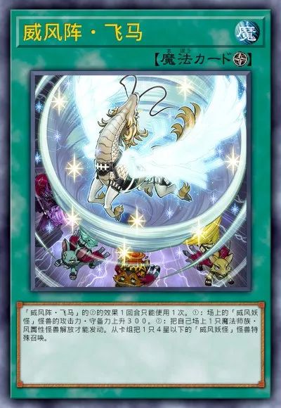 【遊戲王：決鬥鏈接】遊戲王DL新卡包情報 龍星&彼岸 技能調整簡評-第34張