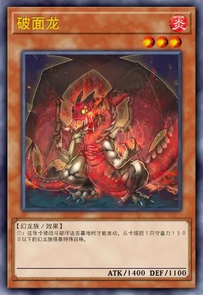 【遊戲王：決鬥鏈接】遊戲王DL新卡包情報 龍星&彼岸 技能調整簡評-第53張