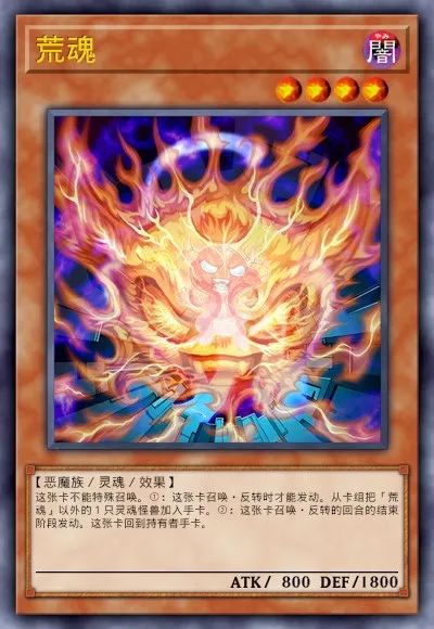 【遊戲王：決鬥鏈接】遊戲王DL新卡包情報 龍星&彼岸 技能調整簡評-第50張