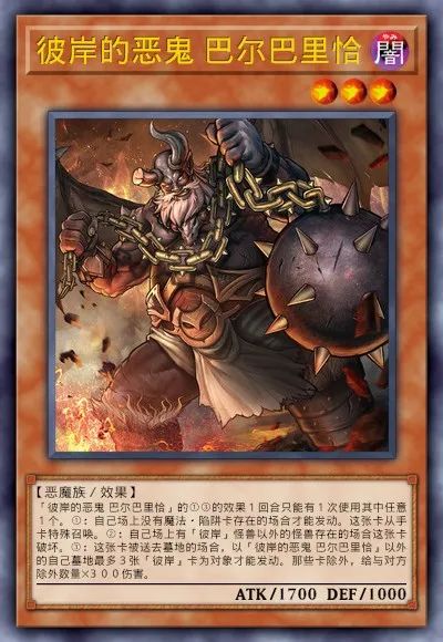 【遊戲王：決鬥鏈接】遊戲王DL新卡包情報 龍星&彼岸 技能調整簡評-第25張