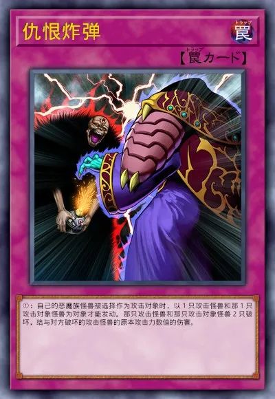 【遊戲王：決鬥鏈接】遊戲王DL新卡包情報 龍星&彼岸 技能調整簡評-第54張