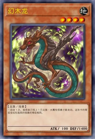 【遊戲王：決鬥鏈接】遊戲王DL新卡包情報 龍星&彼岸 技能調整簡評-第44張