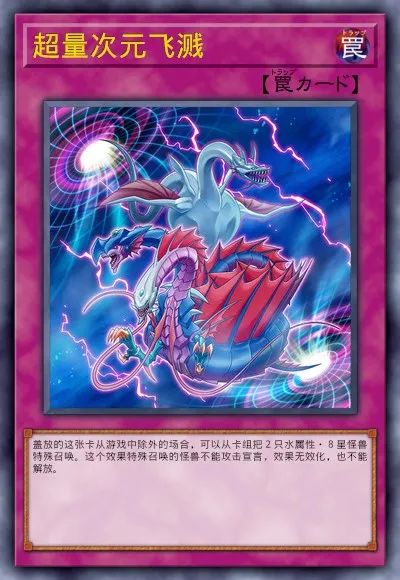 【遊戲王：決鬥鏈接】遊戲王DL新卡包情報 龍星&彼岸 技能調整簡評-第56張