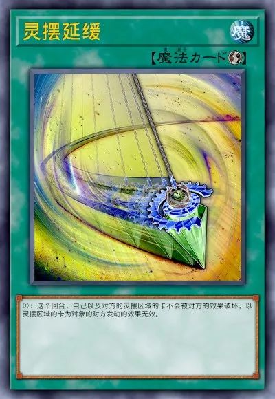 【遊戲王：決鬥鏈接】遊戲王DL新卡包情報 龍星&彼岸 技能調整簡評-第60張