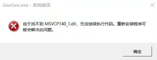 【超級人類設置教程】畫面模糊？各種問題？一篇文章全解決！-第13張