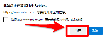 【Roblox注册及游玩教程】蚌埠住了，快来试试这款COD少儿版！-第12张