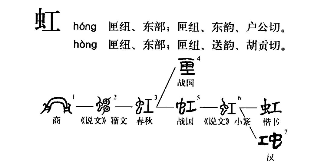 《永劫无间》被雪球冻住后，我看见了四象神兽！-第13张