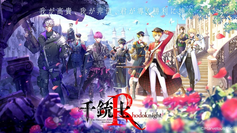 【手機遊戲】2021年女性向遊戲推薦！手機＆Switch 新作遊戲10選！-第4張