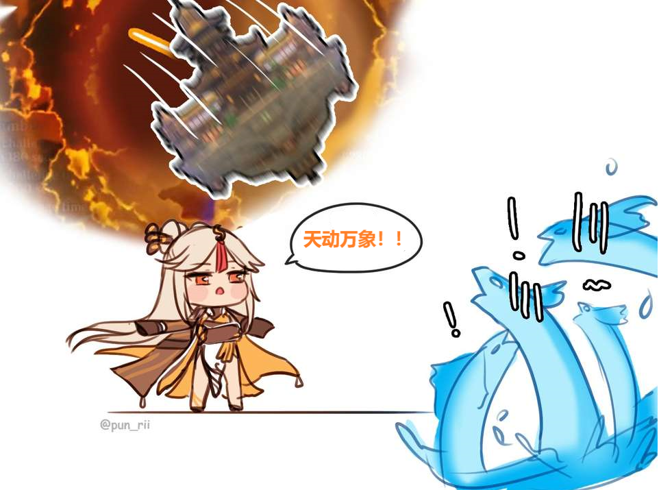 原神弔图 雷电将军 是的我们是有一个孩子 才怪啊 柚知新闻 原神弔图 雷电将军 是的我们是有一个孩子 才怪啊 柚知新闻