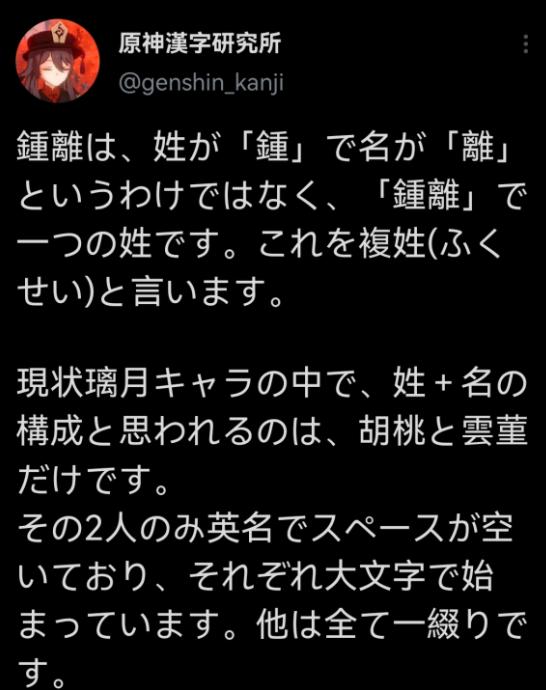 【原神】“岩戏”的云堇PV放出，姓名引海外玩家讨论，一句走了牵走多少魂-第1张