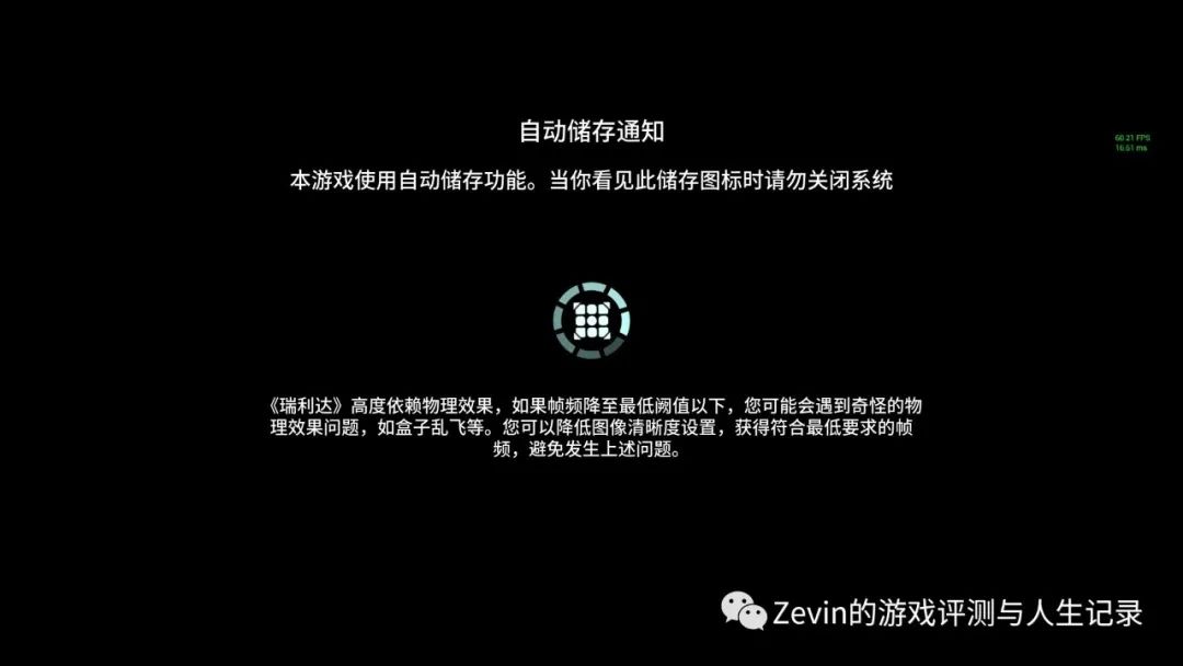 【PC游戏】Relicta 瑞丽达评测：这个游戏让我玩得像坐牢！-第17张