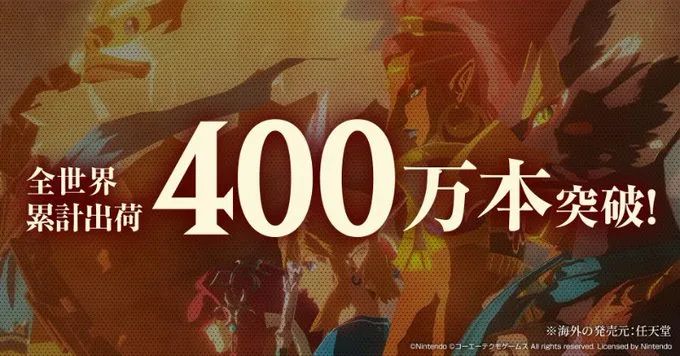 【NS日常新聞】高爾夫物語本週會免暢玩、塞爾達無雙熱賣400萬-第3張