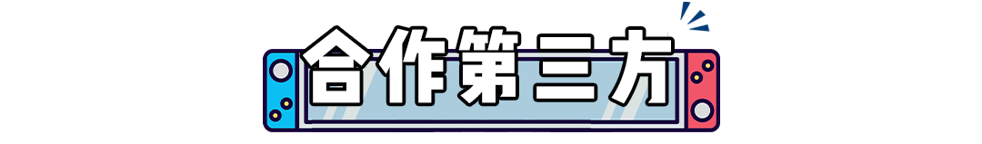 【NS】2022年鉅作扎堆，這陣容太刺激了！-第11張