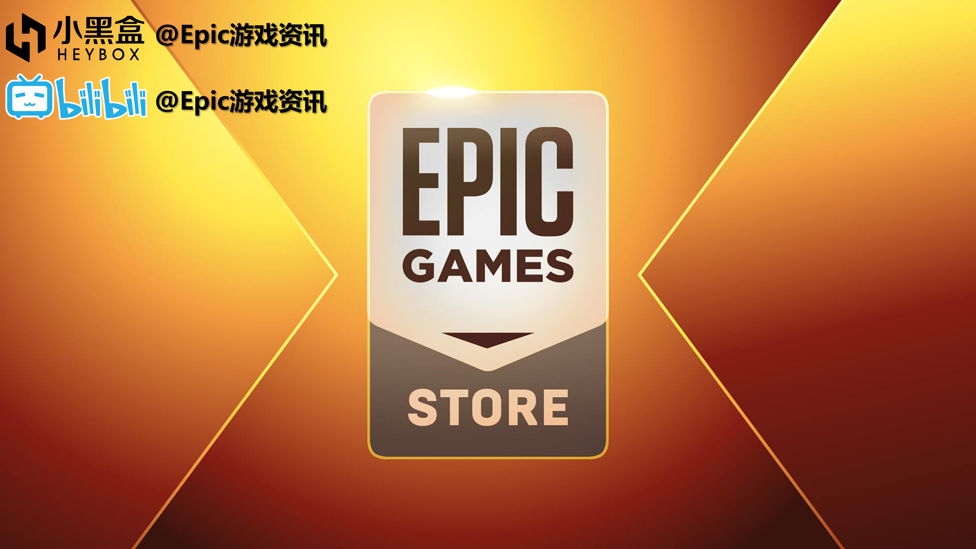 【PC遊戲】Epic每日資訊【Steam+1，PSVR2 - 地平線新作，原神角色調整】2022.1.6(213)-第0張